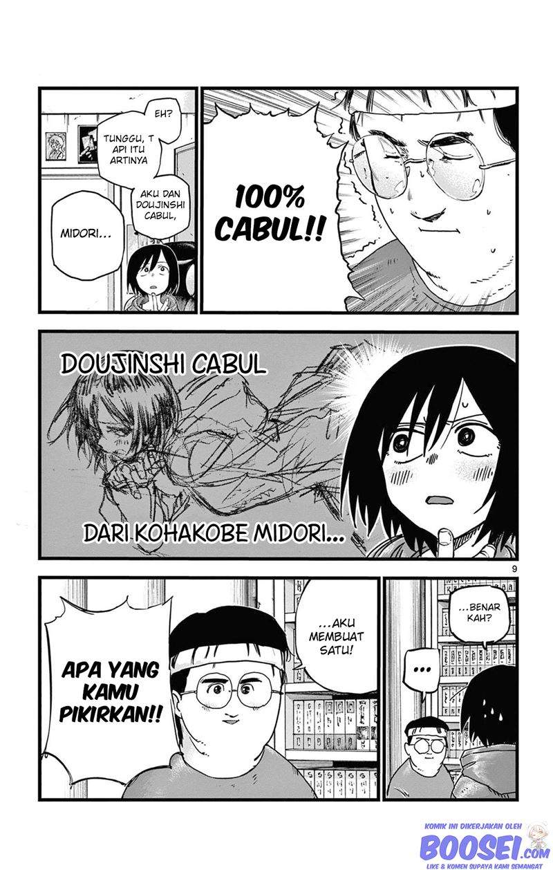 yofukashi-no-uta - Chapter: 67