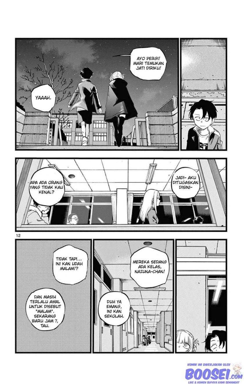 yofukashi-no-uta - Chapter: 69