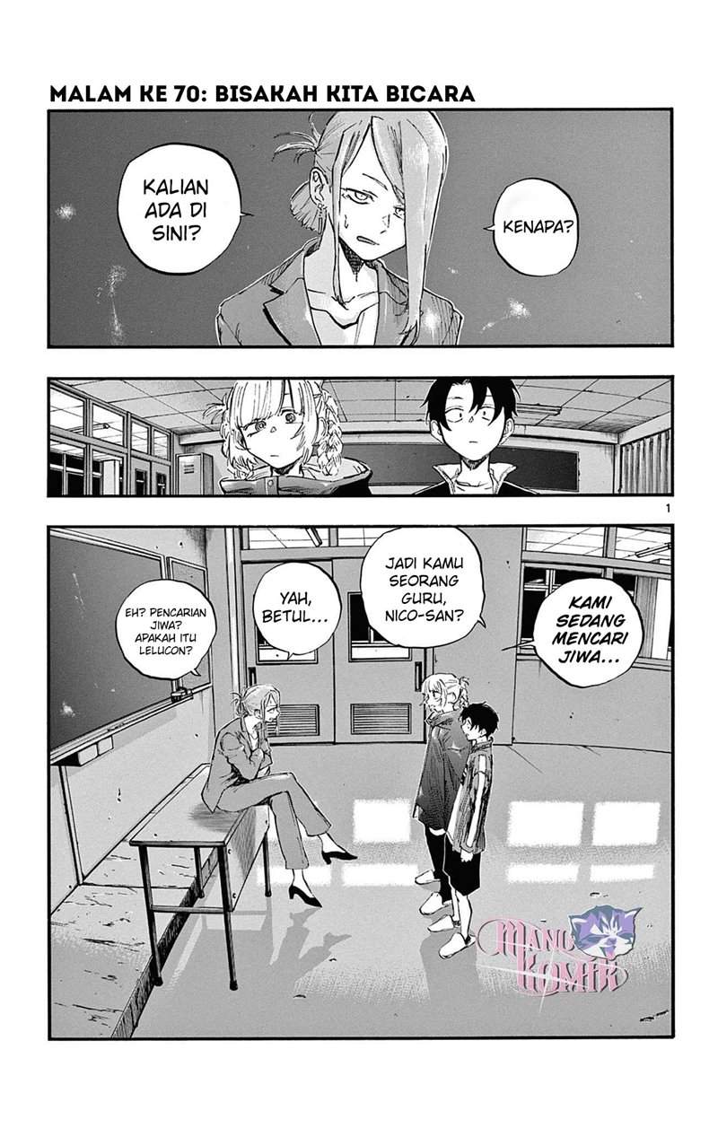 yofukashi-no-uta - Chapter: 70