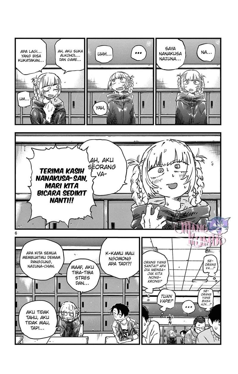 yofukashi-no-uta - Chapter: 70