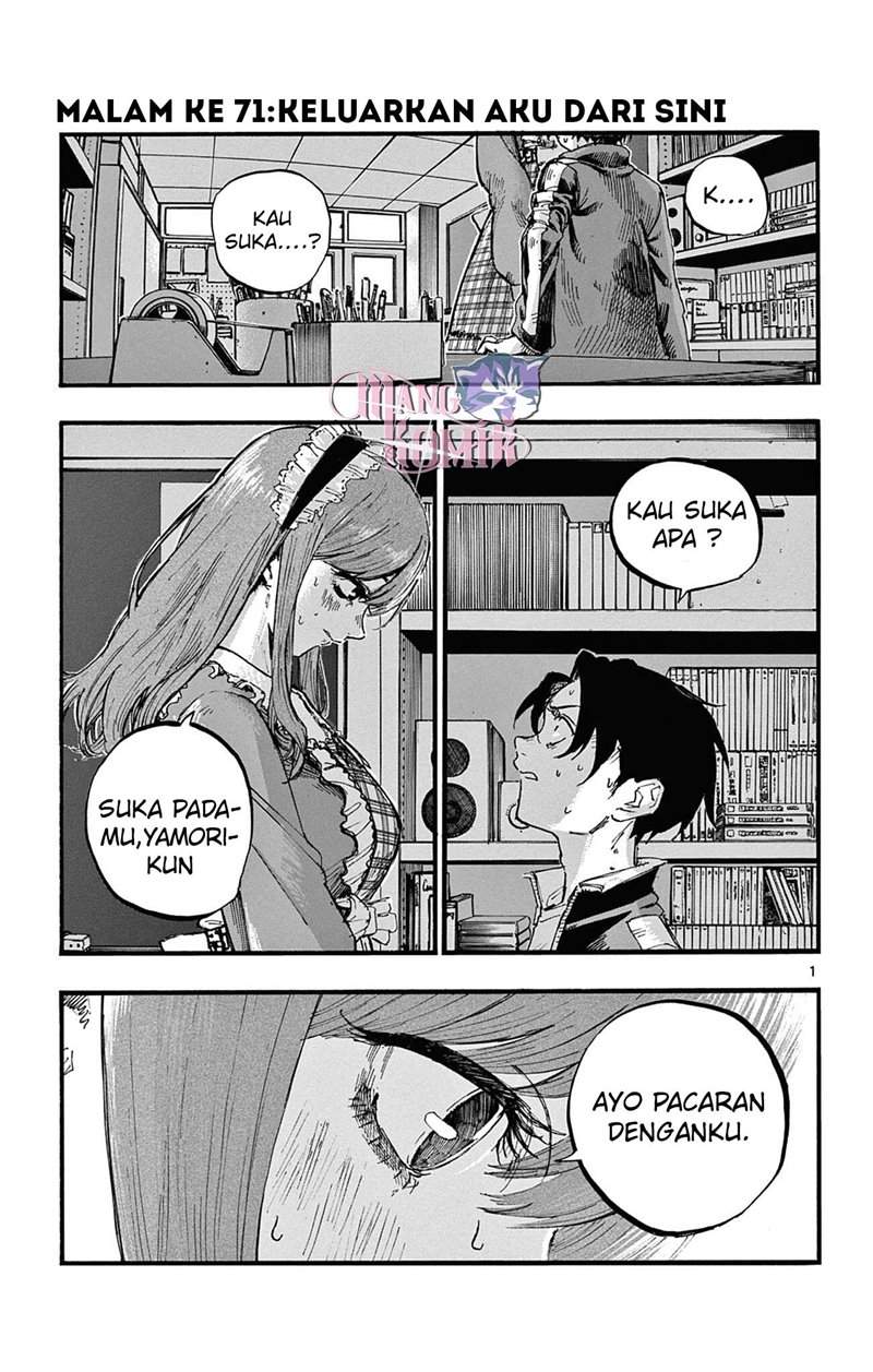 yofukashi-no-uta - Chapter: 71