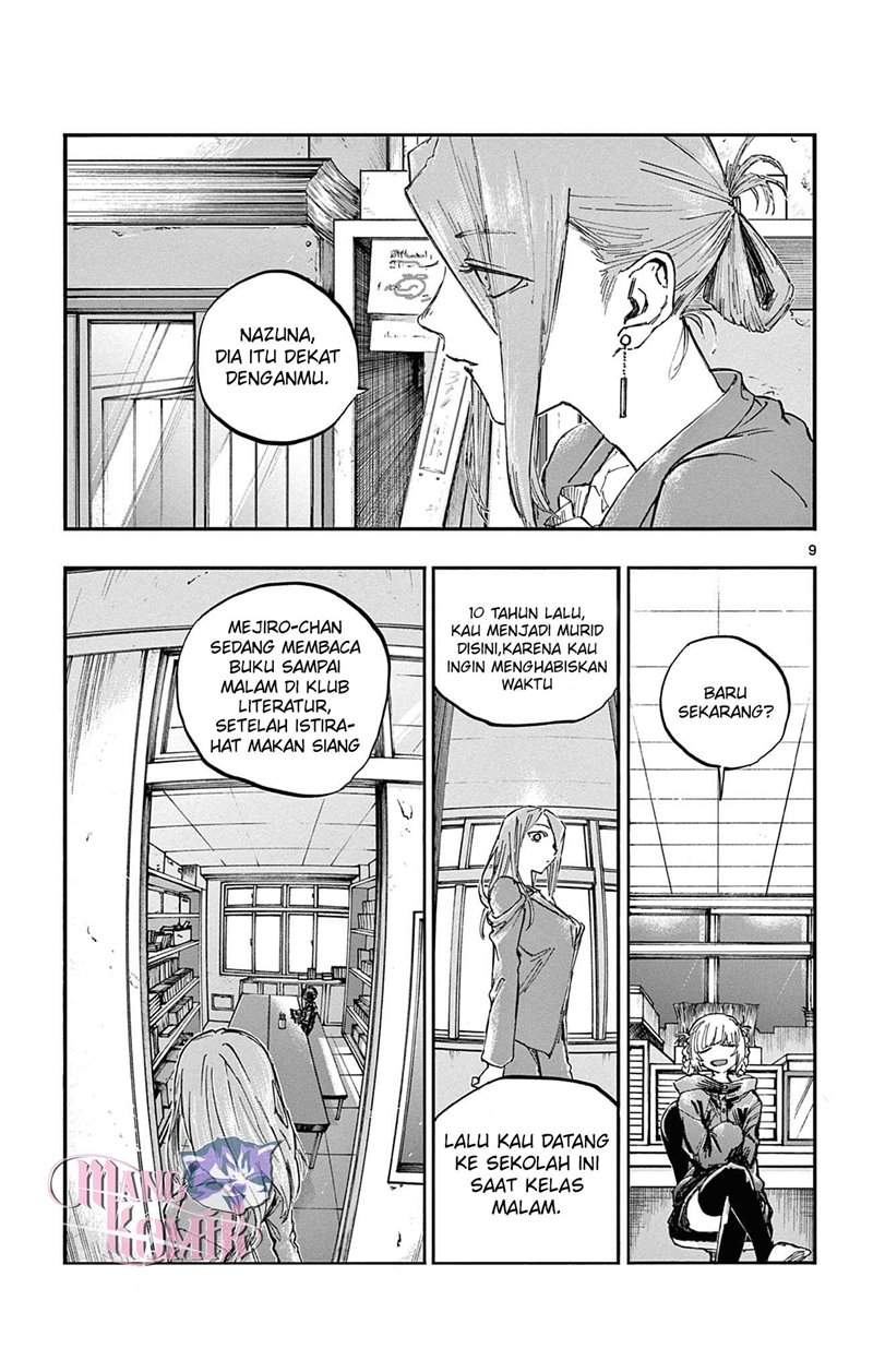 yofukashi-no-uta - Chapter: 71