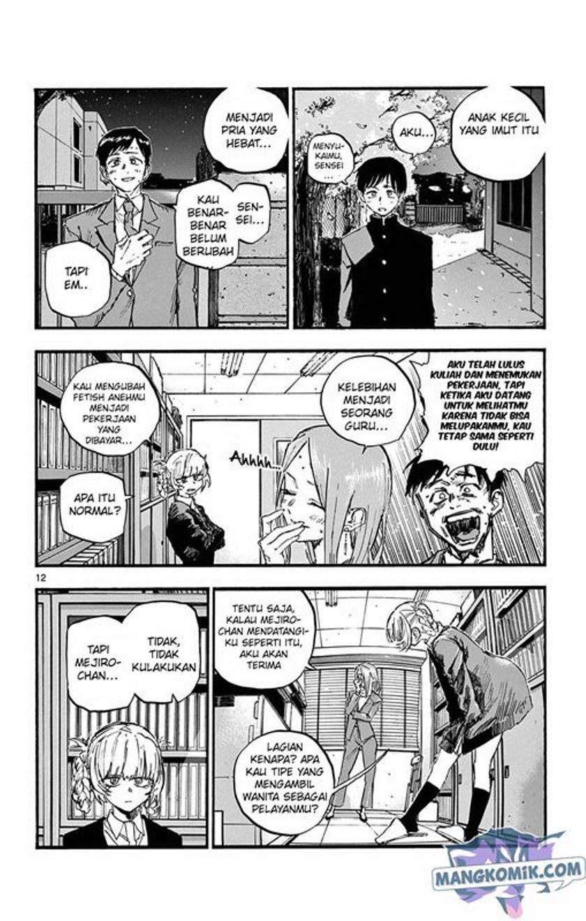 yofukashi-no-uta - Chapter: 73