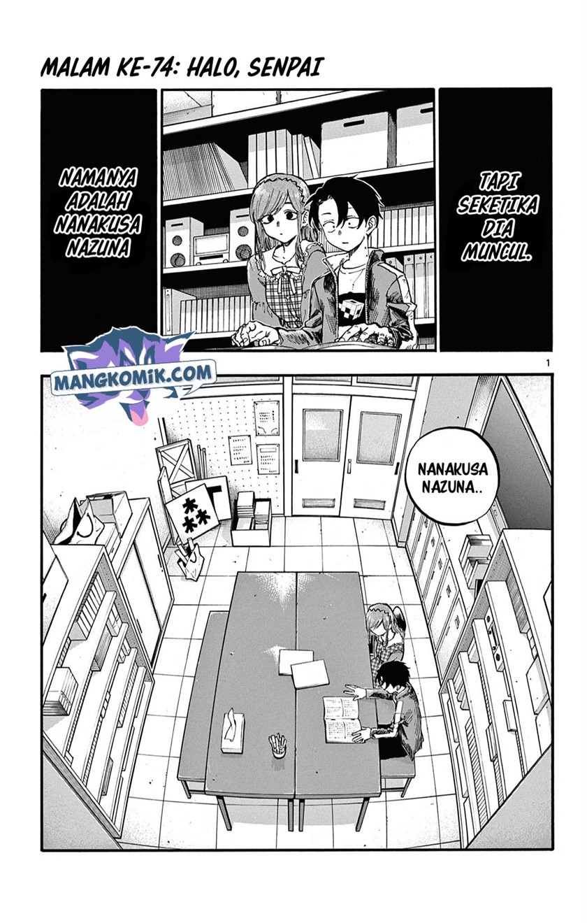 yofukashi-no-uta - Chapter: 74