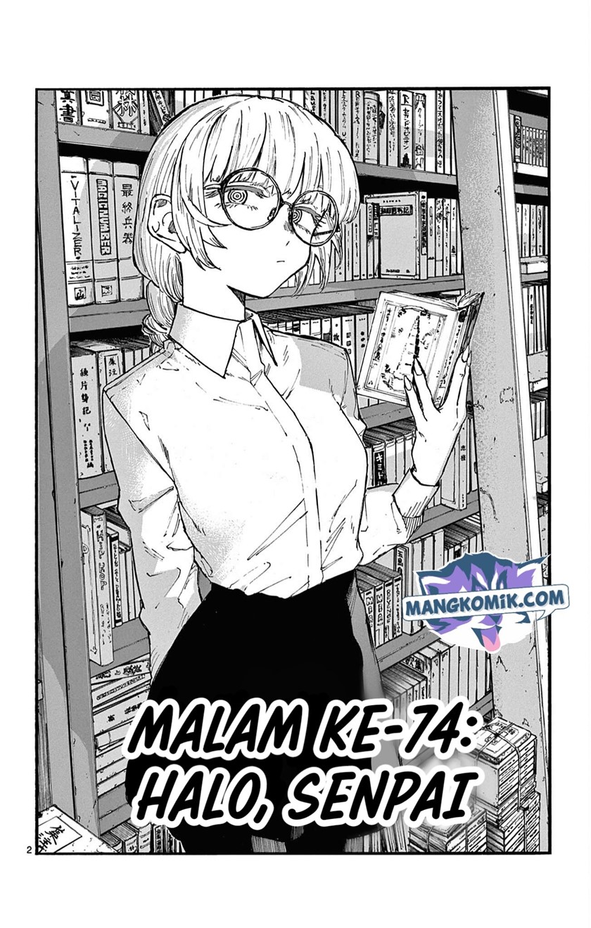 yofukashi-no-uta - Chapter: 74