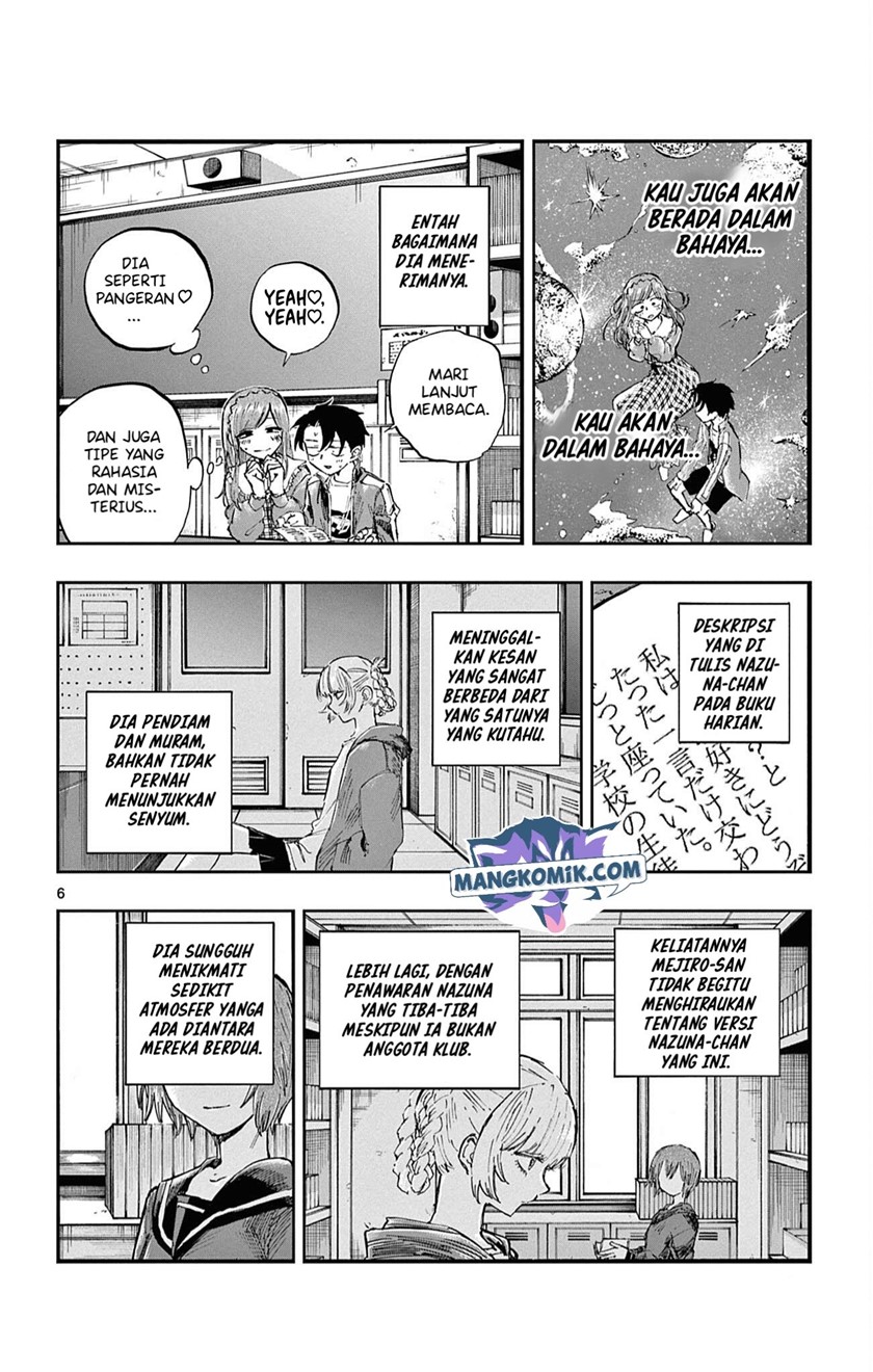 yofukashi-no-uta - Chapter: 74