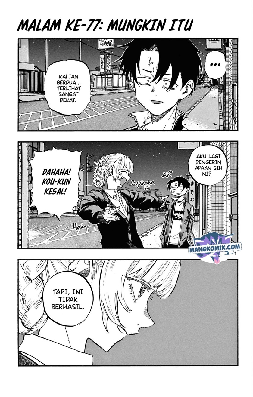 yofukashi-no-uta - Chapter: 77