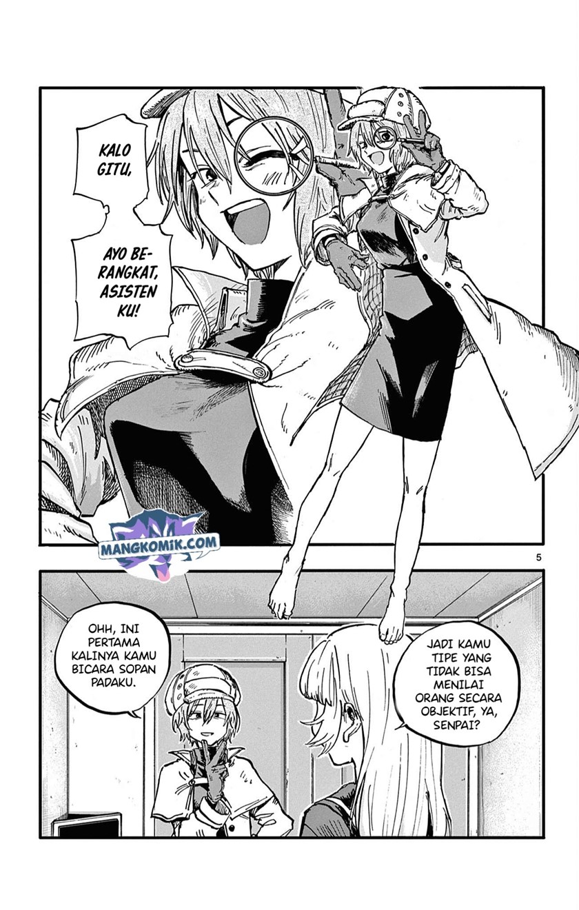 yofukashi-no-uta - Chapter: 77