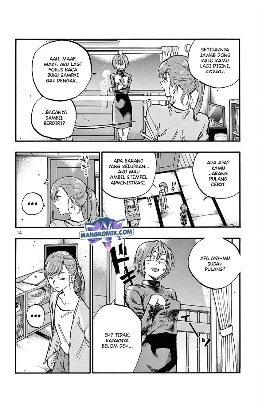 yofukashi-no-uta - Chapter: 77