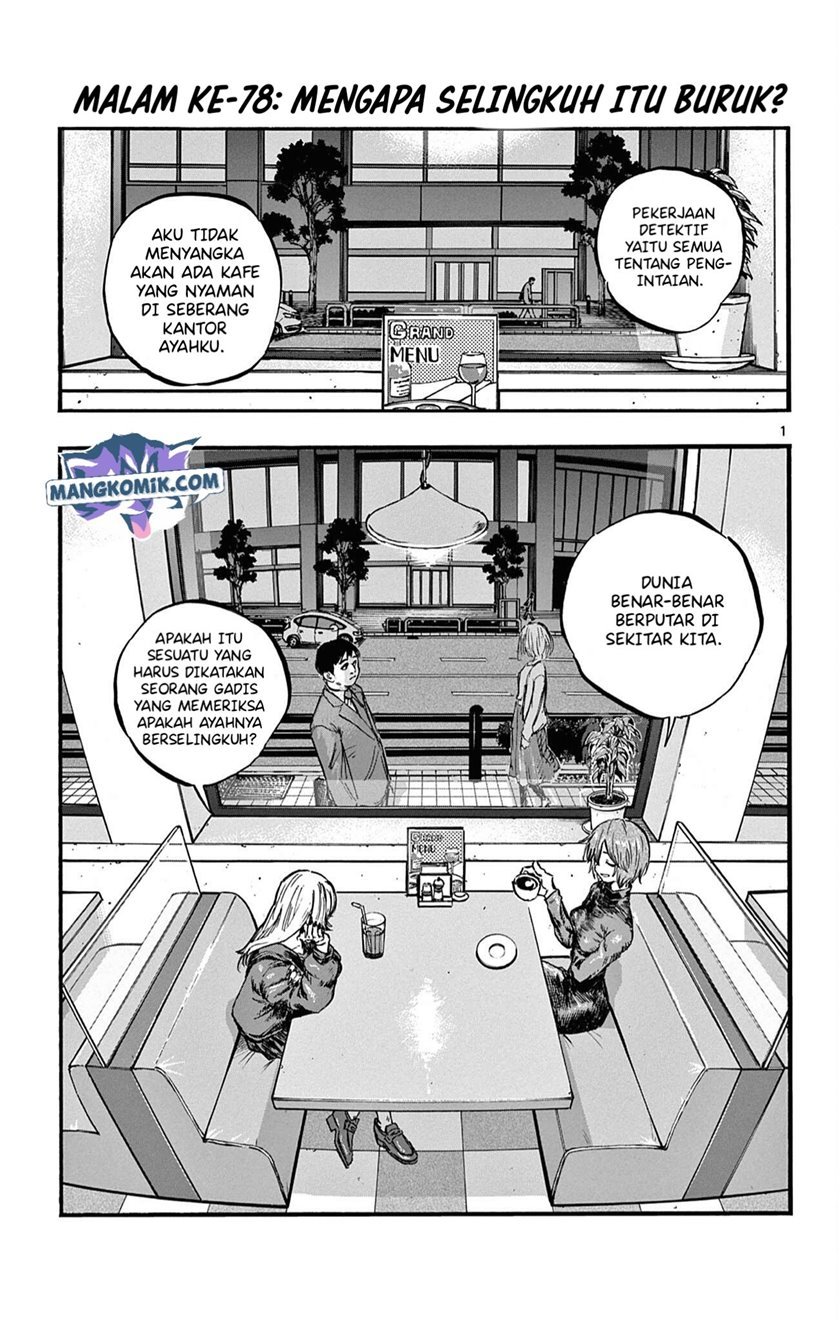 yofukashi-no-uta - Chapter: 78