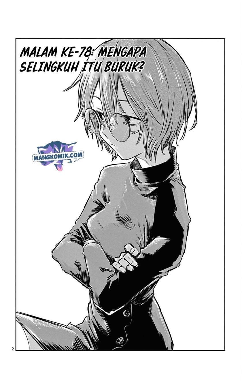 yofukashi-no-uta - Chapter: 78