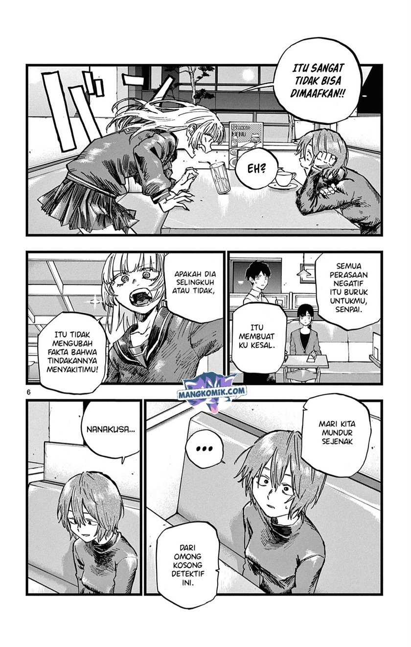 yofukashi-no-uta - Chapter: 78