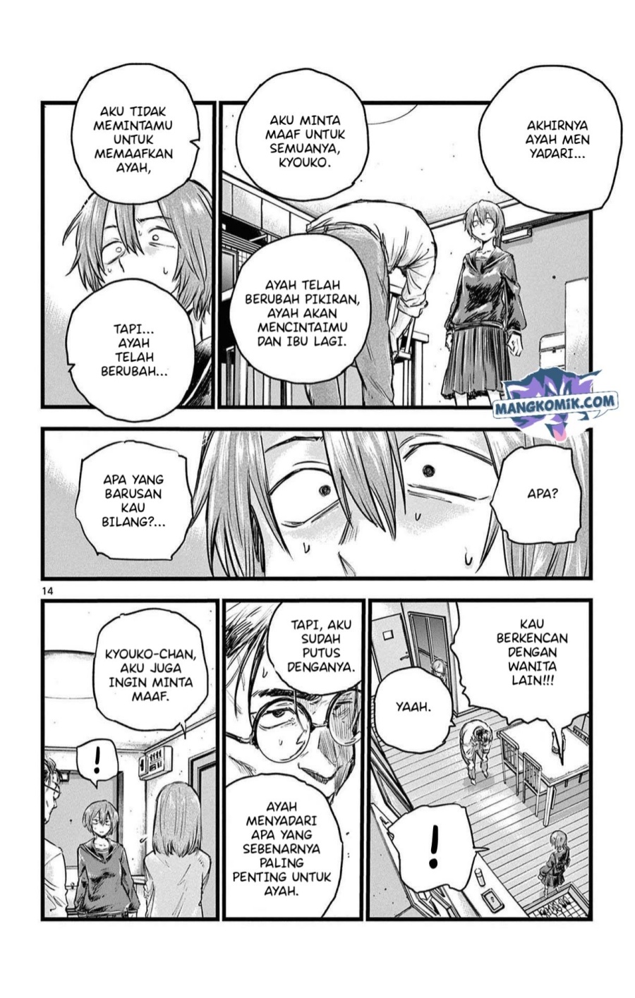 yofukashi-no-uta - Chapter: 80