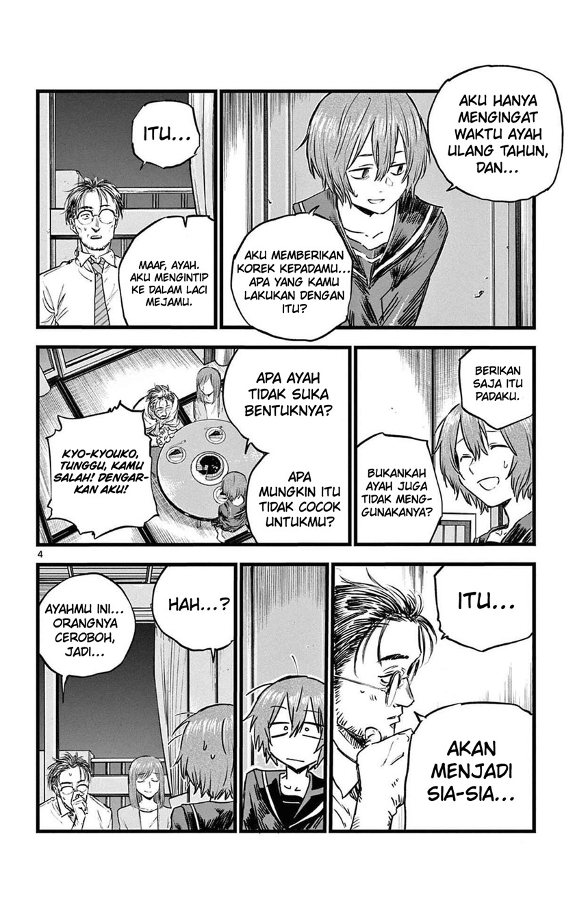 yofukashi-no-uta - Chapter: 81