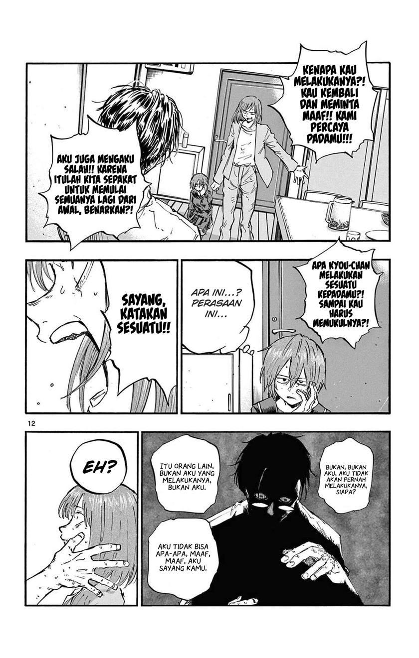 yofukashi-no-uta - Chapter: 81