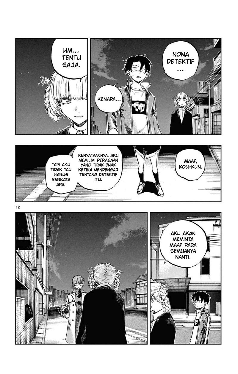 yofukashi-no-uta - Chapter: 82