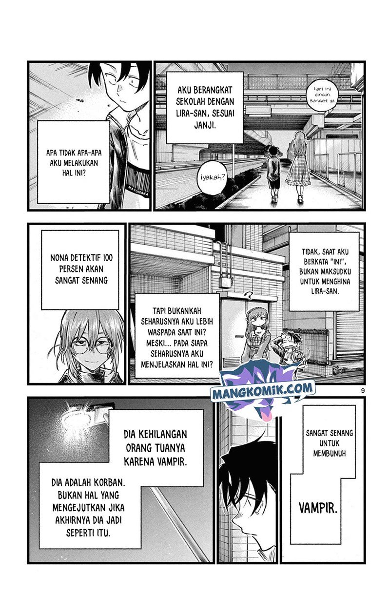 yofukashi-no-uta - Chapter: 83