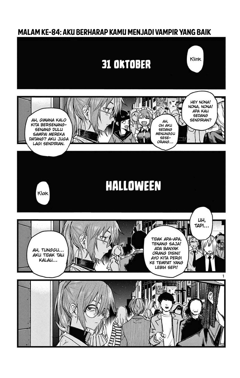 yofukashi-no-uta - Chapter: 84