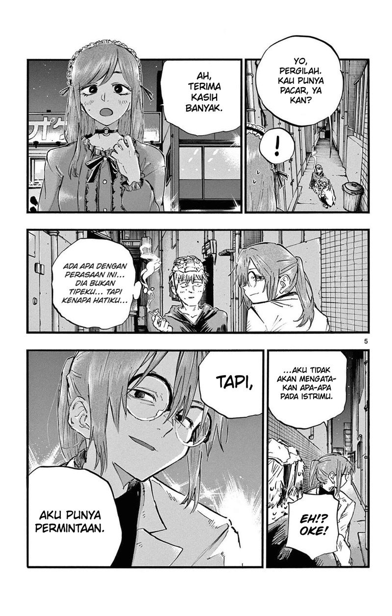 yofukashi-no-uta - Chapter: 84