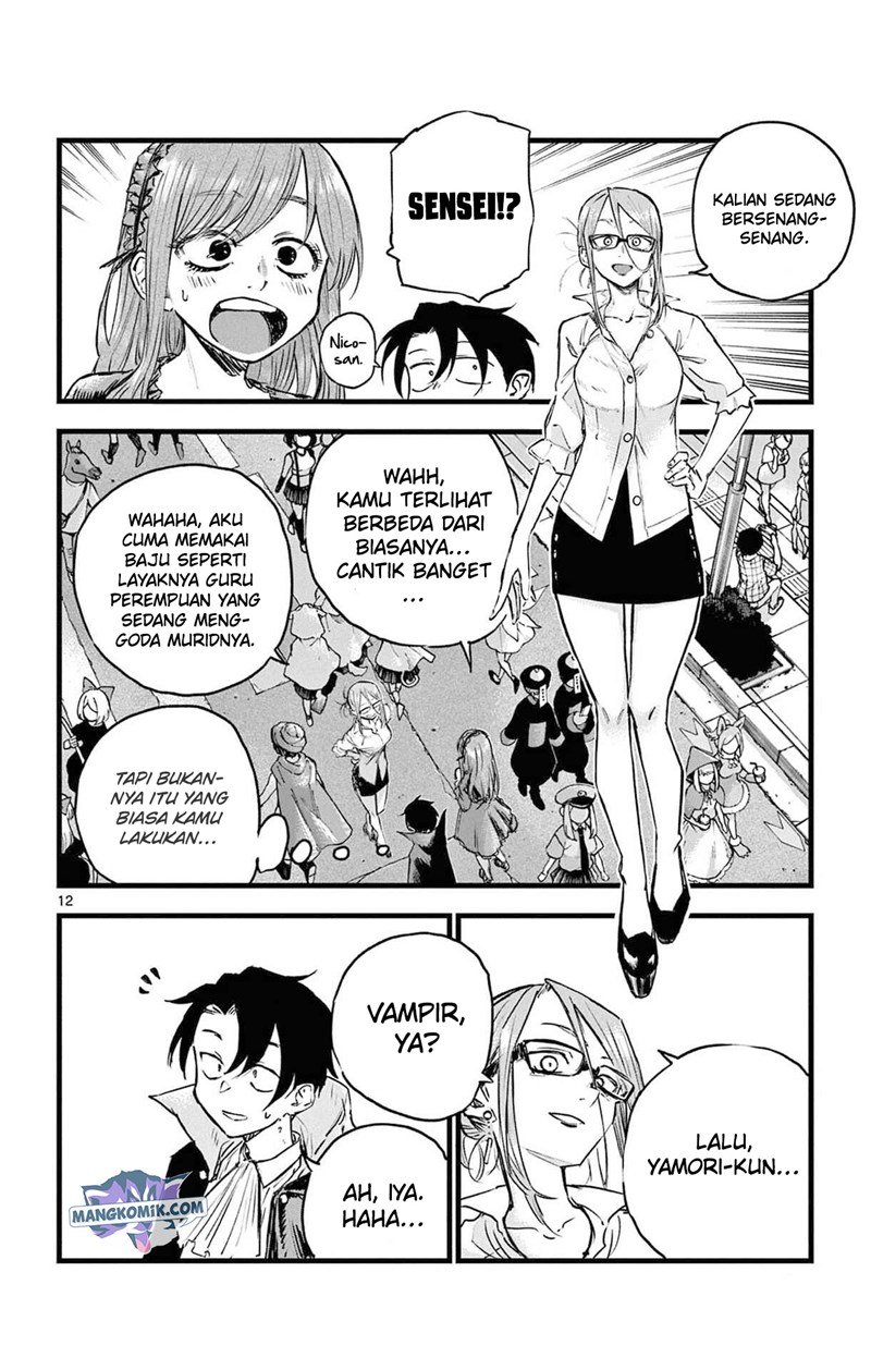 yofukashi-no-uta - Chapter: 84