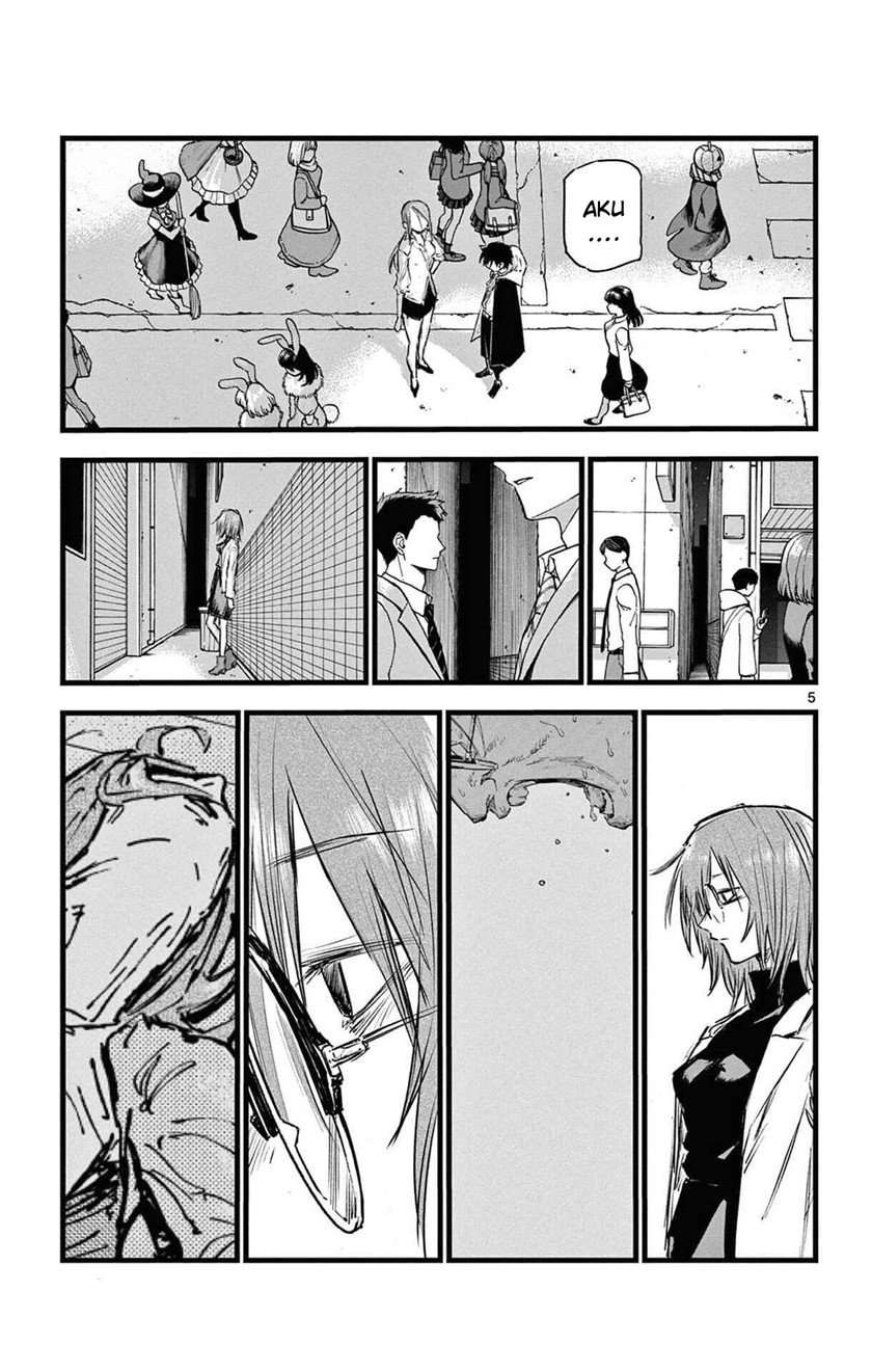 yofukashi-no-uta - Chapter: 86