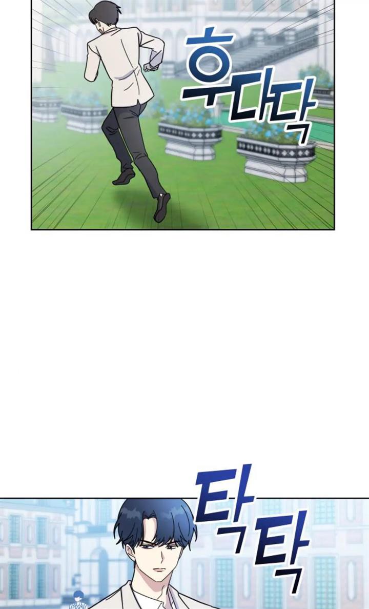 butler-please - Chapter: 1