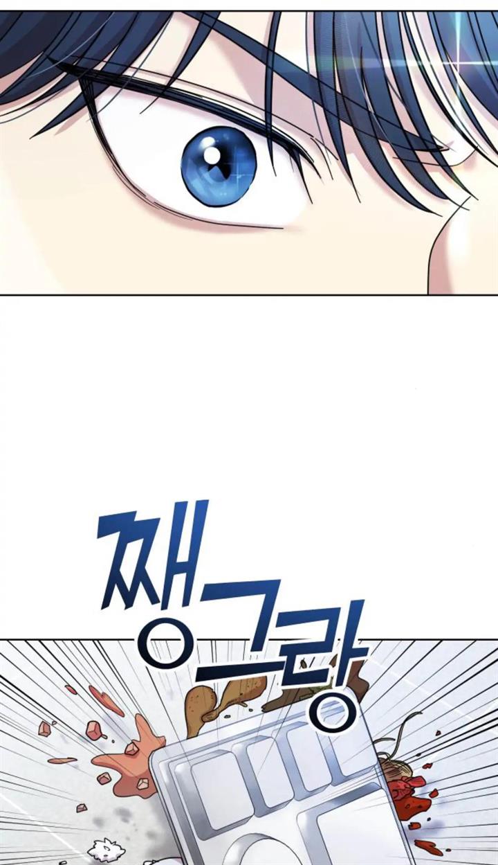 butler-please - Chapter: 1