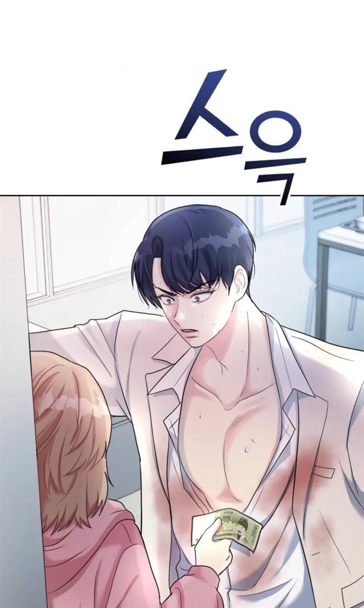 butler-please - Chapter: 1
