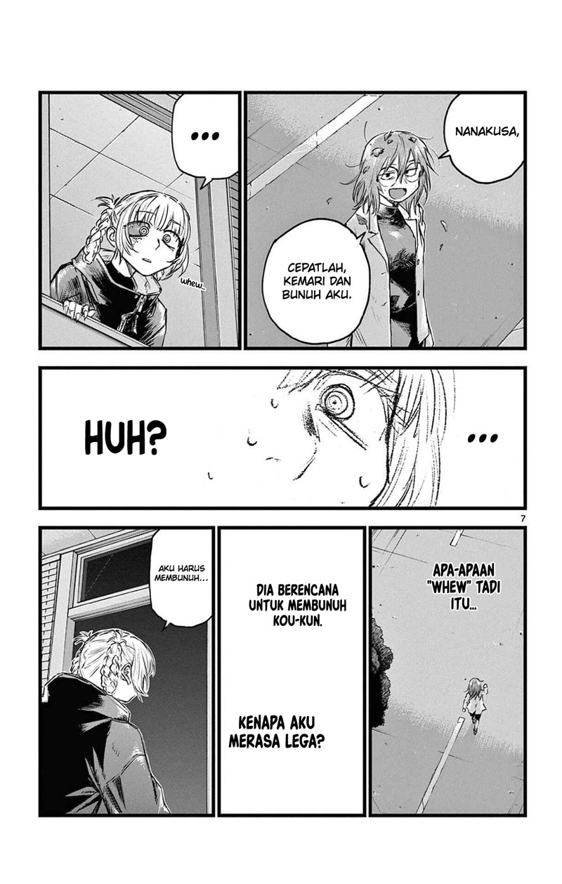 yofukashi-no-uta - Chapter: 88