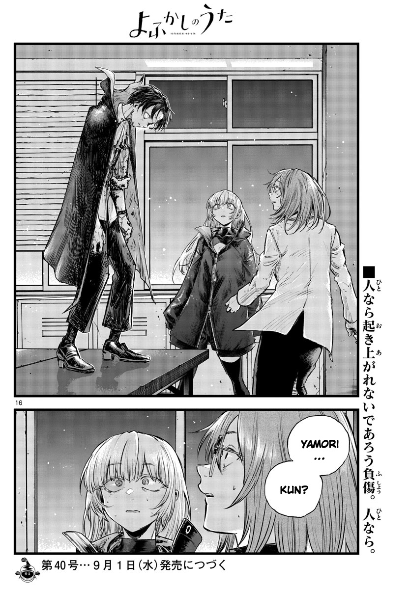 yofukashi-no-uta - Chapter: 91