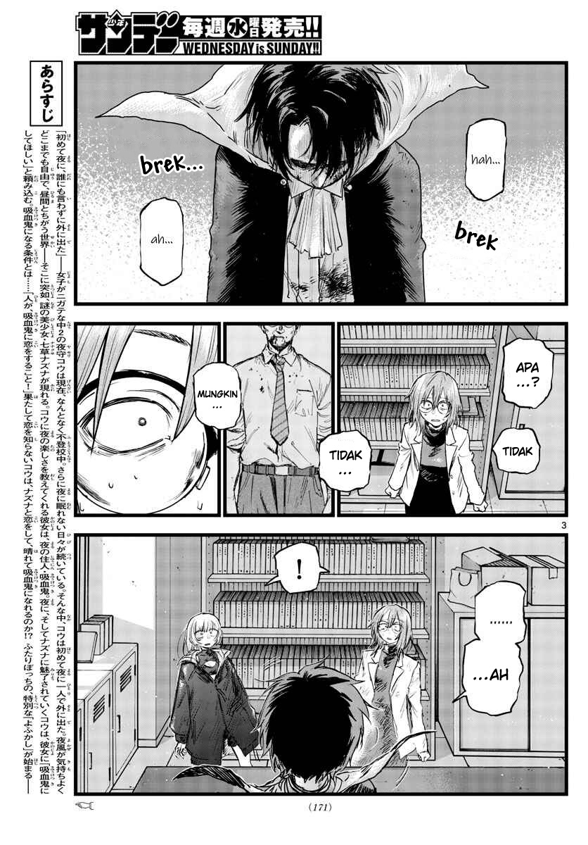 yofukashi-no-uta - Chapter: 93