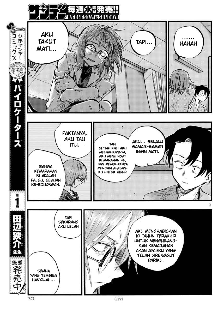 yofukashi-no-uta - Chapter: 93