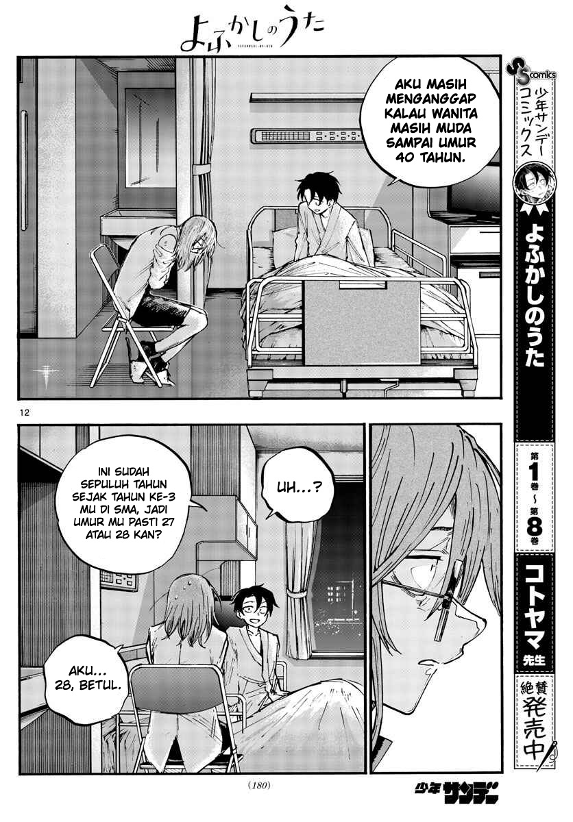 yofukashi-no-uta - Chapter: 93