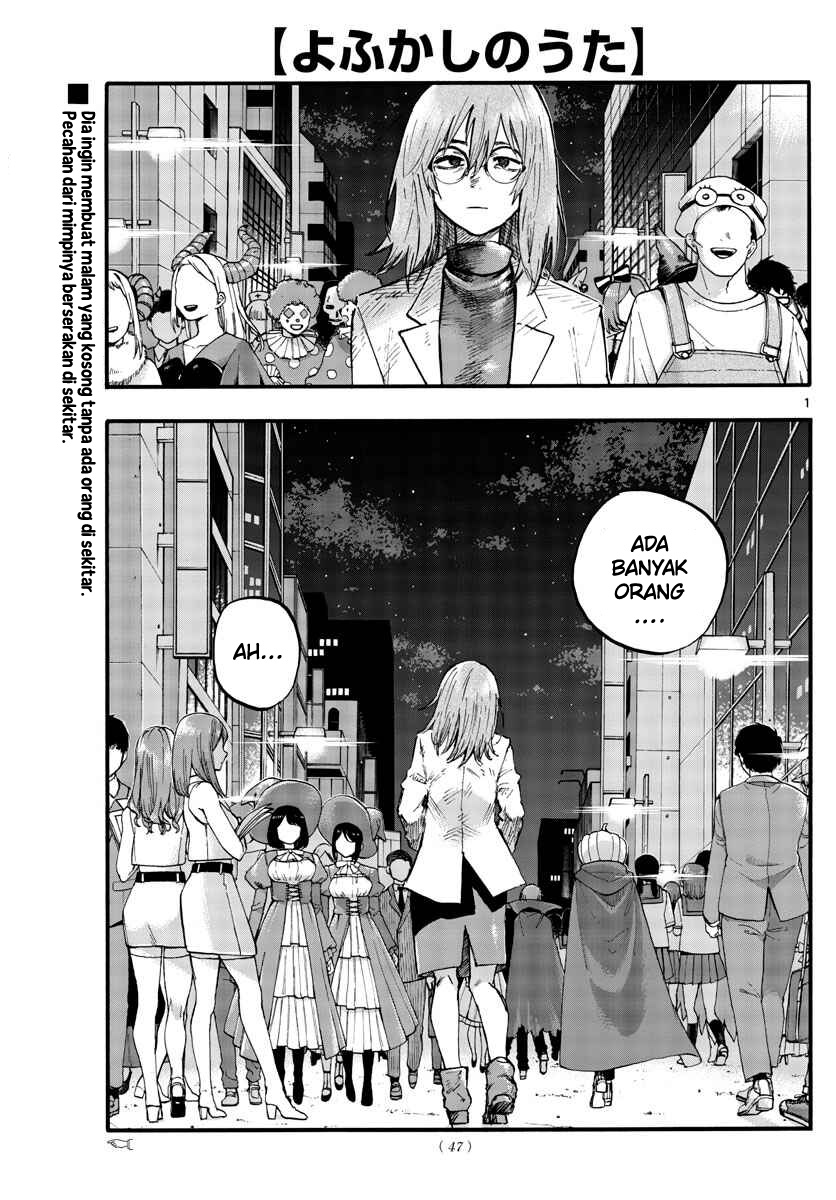 yofukashi-no-uta - Chapter: 94