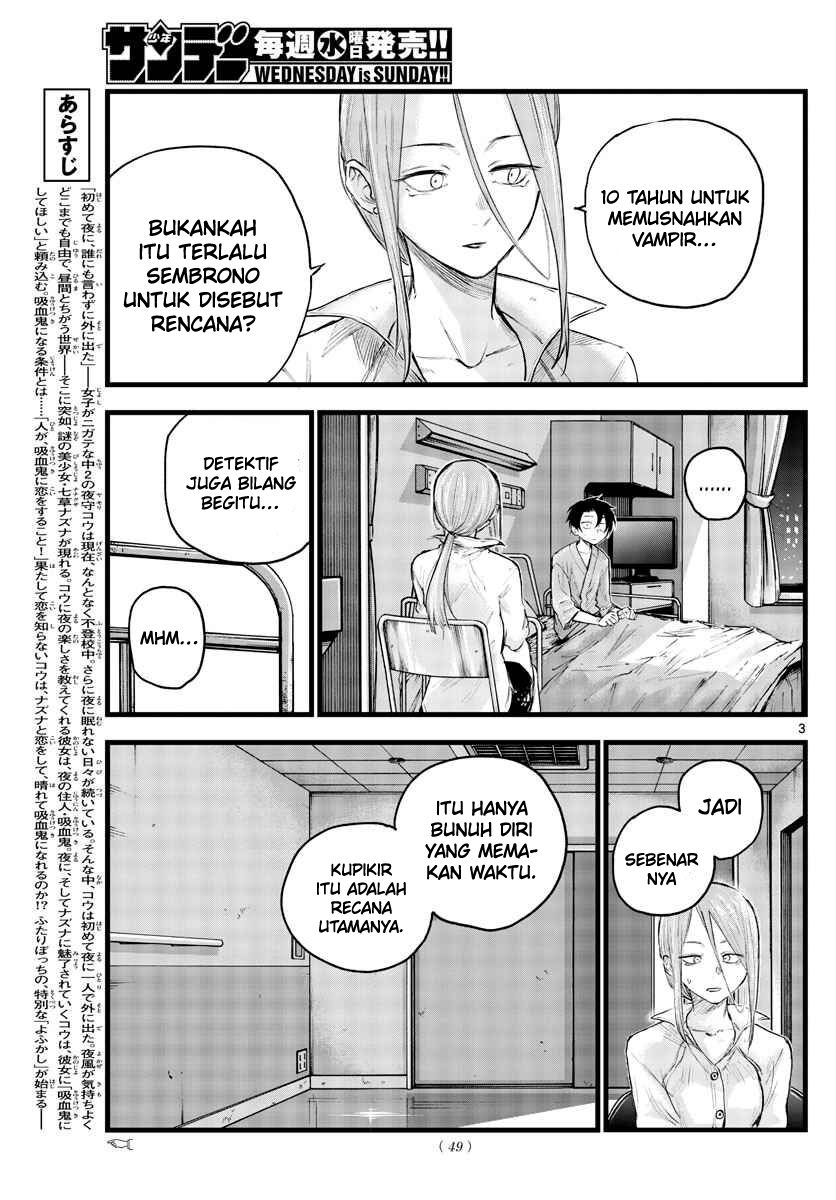 yofukashi-no-uta - Chapter: 94