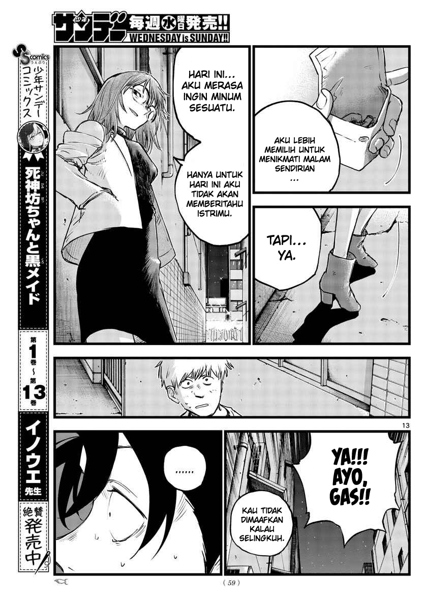 yofukashi-no-uta - Chapter: 94