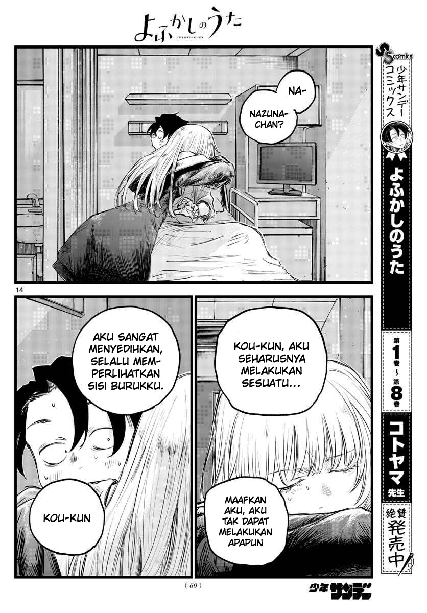 yofukashi-no-uta - Chapter: 94