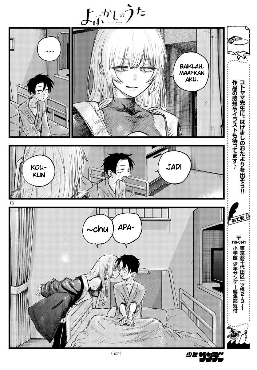 yofukashi-no-uta - Chapter: 94