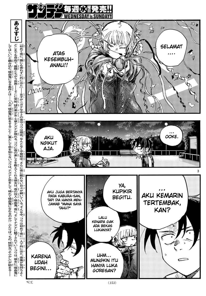 yofukashi-no-uta - Chapter: 95