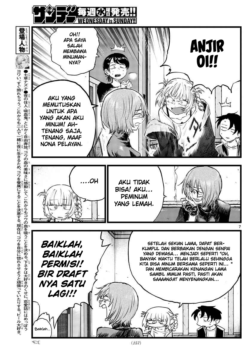 yofukashi-no-uta - Chapter: 95