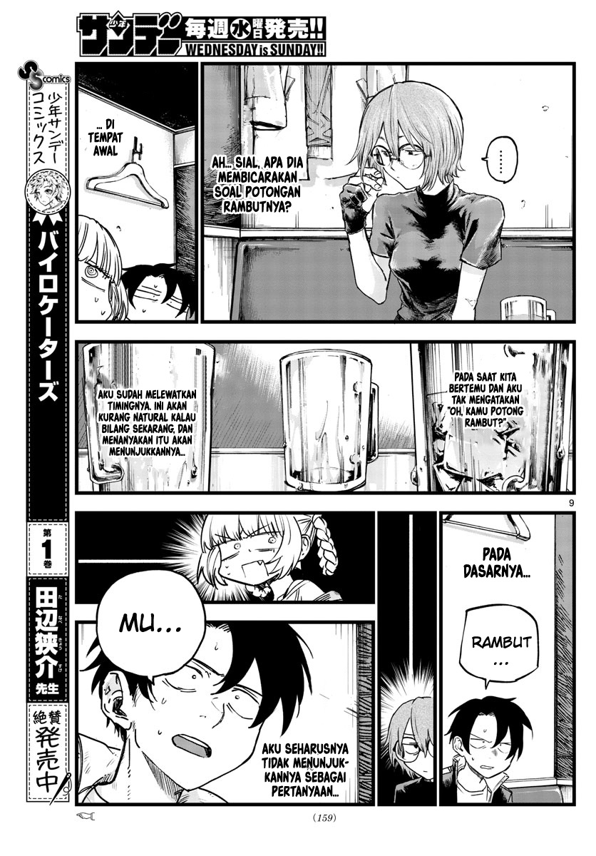 yofukashi-no-uta - Chapter: 95