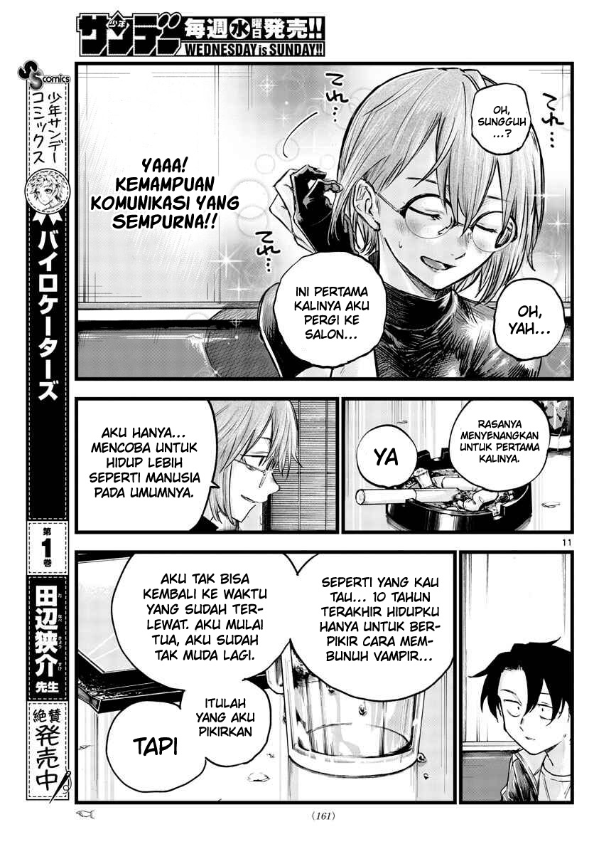 yofukashi-no-uta - Chapter: 95