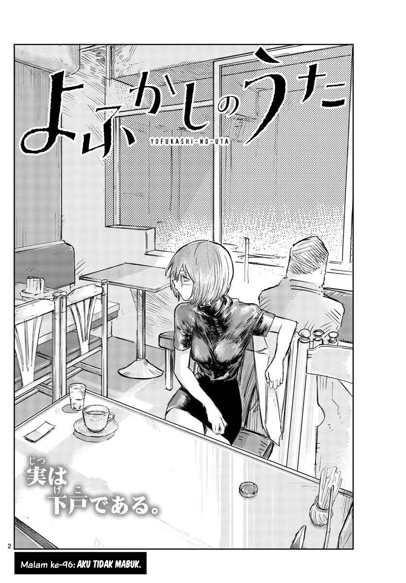 yofukashi-no-uta - Chapter: 96