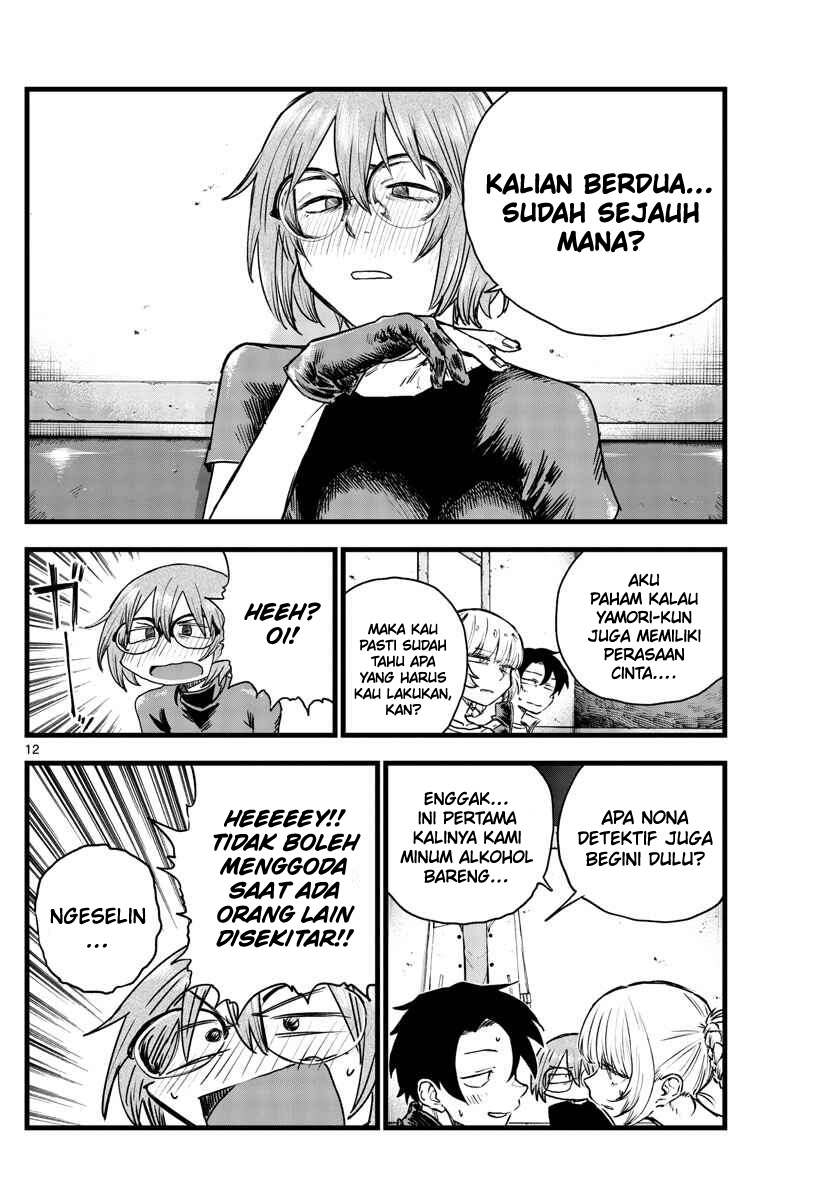 yofukashi-no-uta - Chapter: 96