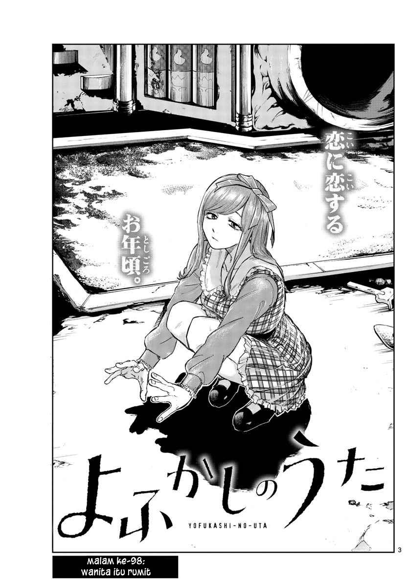 yofukashi-no-uta - Chapter: 98