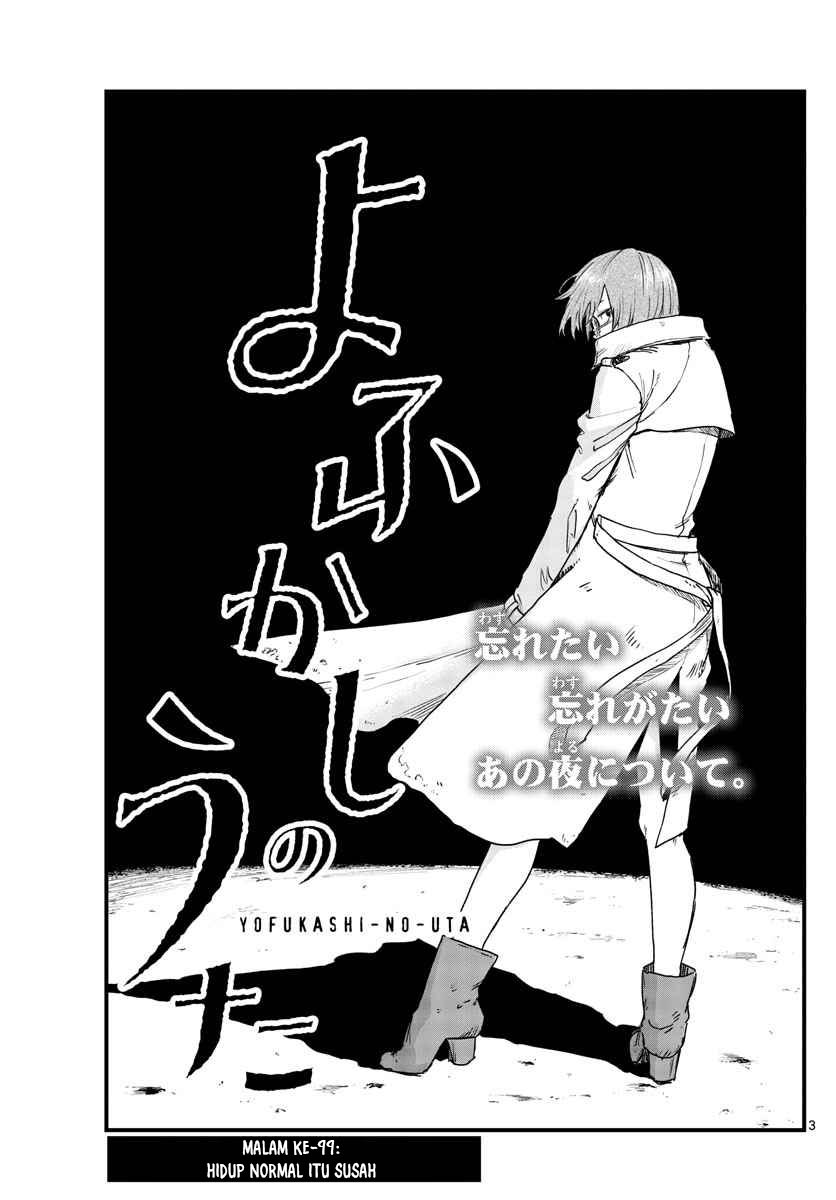 yofukashi-no-uta - Chapter: 99