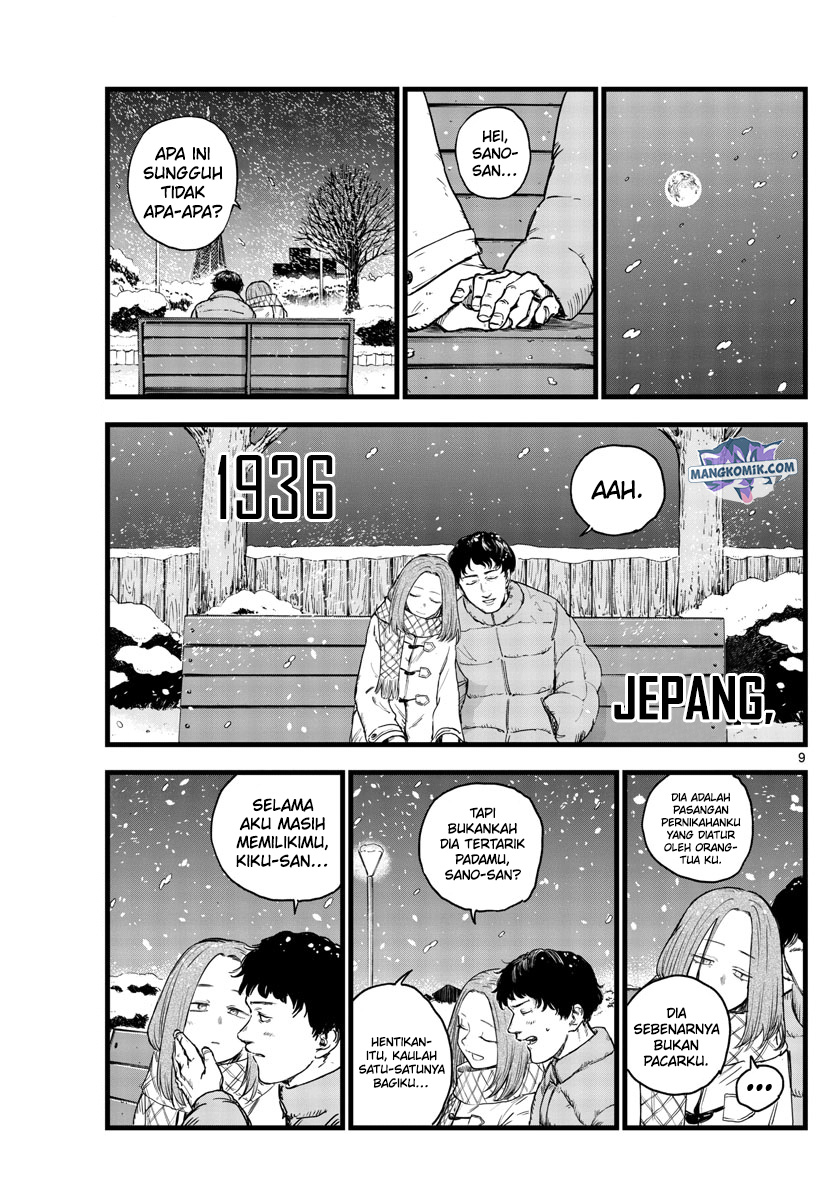 yofukashi-no-uta - Chapter: 100