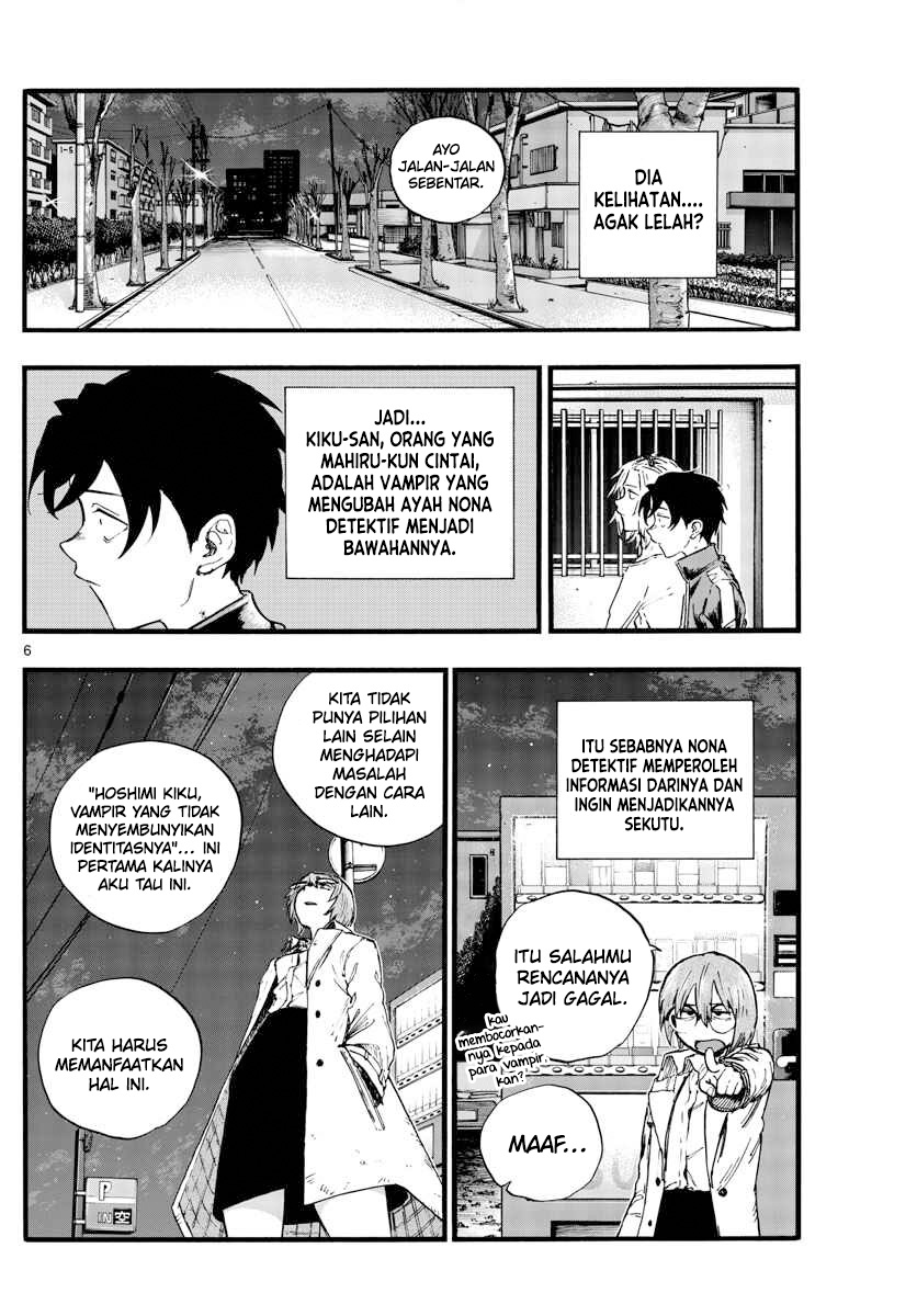 yofukashi-no-uta - Chapter: 102