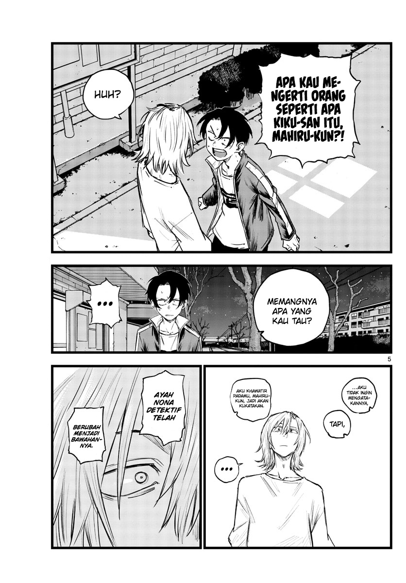 yofukashi-no-uta - Chapter: 103