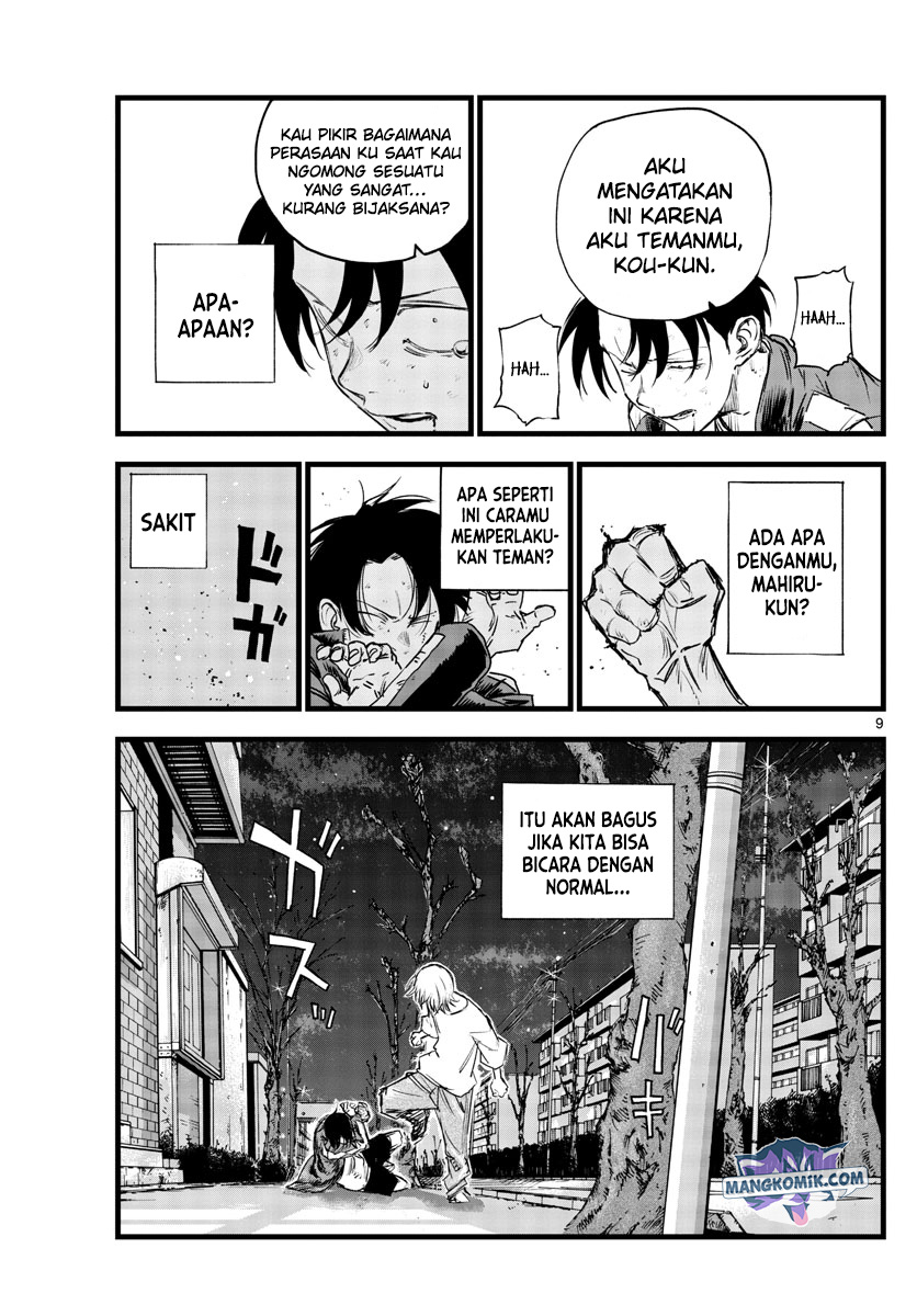 yofukashi-no-uta - Chapter: 103